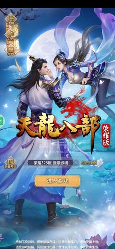 梦幻之地安卓89版下载:体验梦幻世界,畅玩无极限!