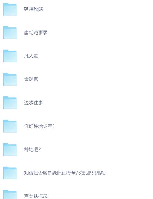 轻松下载西门立志传：百度云、夸克网盘资源分享