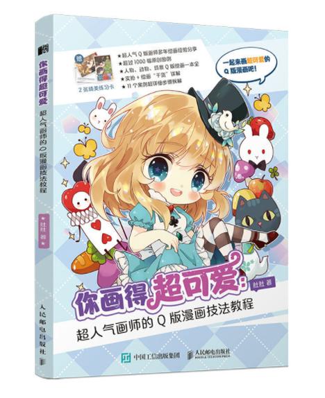 我的可爱表姐2安卓版下载，超简单安装教程