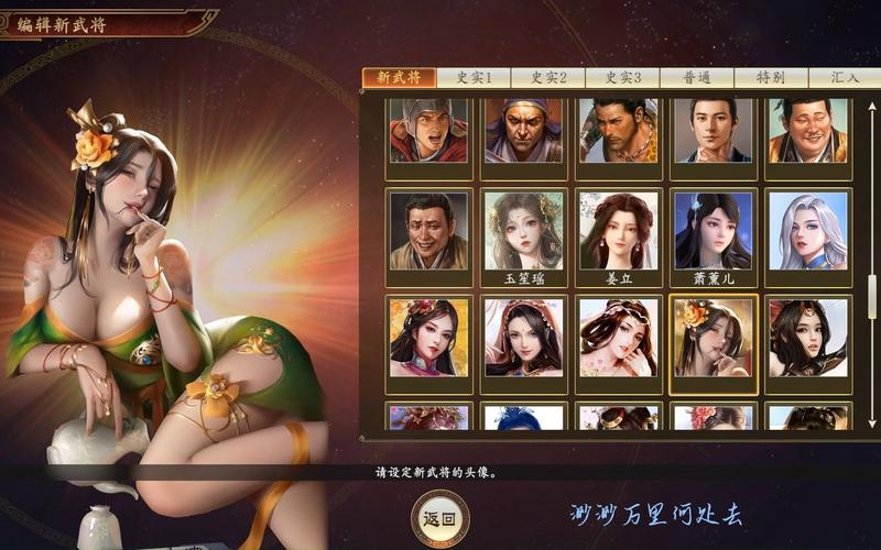 想玩三国志14清凉版？这里有你想要的全部版本！