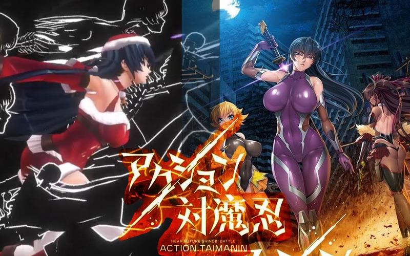 对魔忍阿莎姬版本大全：玩家必备版本合集