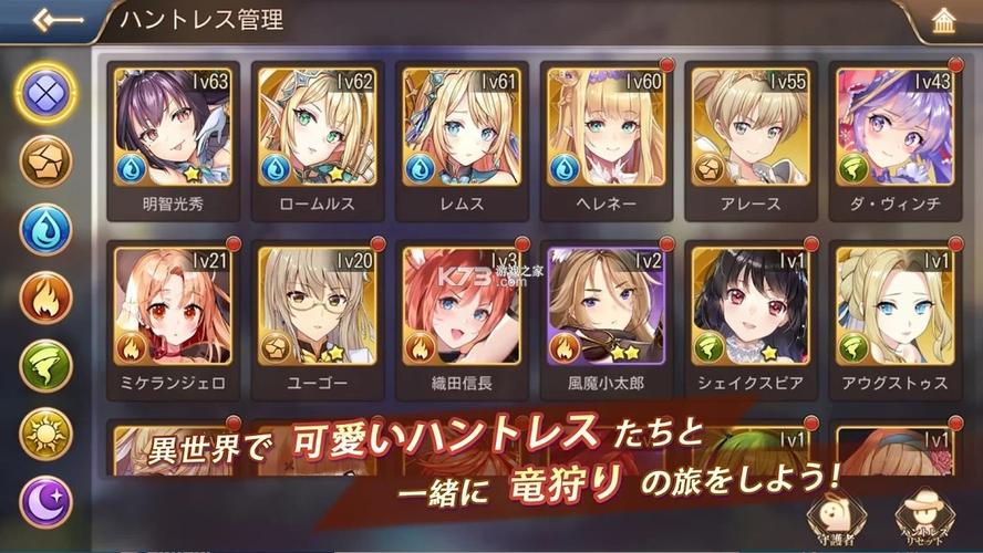 急寻女孩之家V1.5.2版本大全：完整版游戏下载