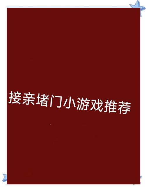 婚闹游戏版本更新太快?教你找到最新版!