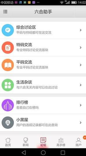轻松获取阳光湾恋人1-3合集安卓汉化版，开启恋爱之旅