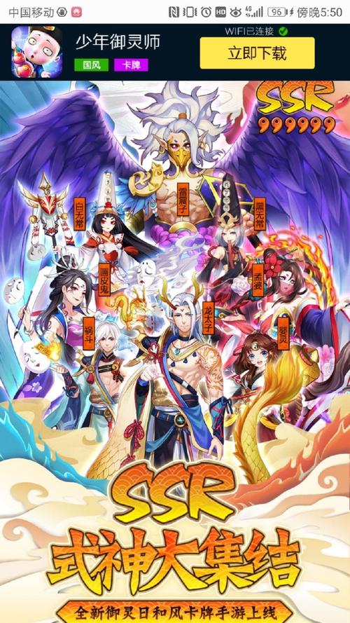 万事屋安卓汉化完整版下载：开启你的冒险故事