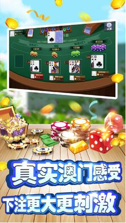 想玩水上世界777游戏?下载方法及游戏体验分享