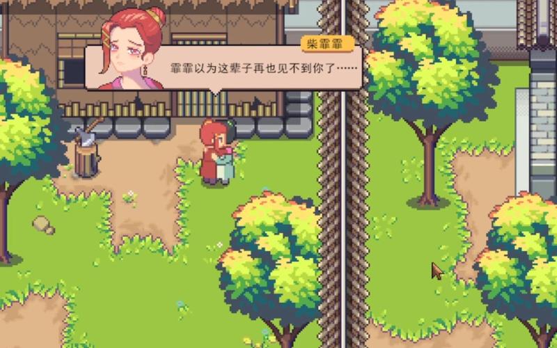江城创业记游戏评测:趣味十足,体验古代创业的乐趣