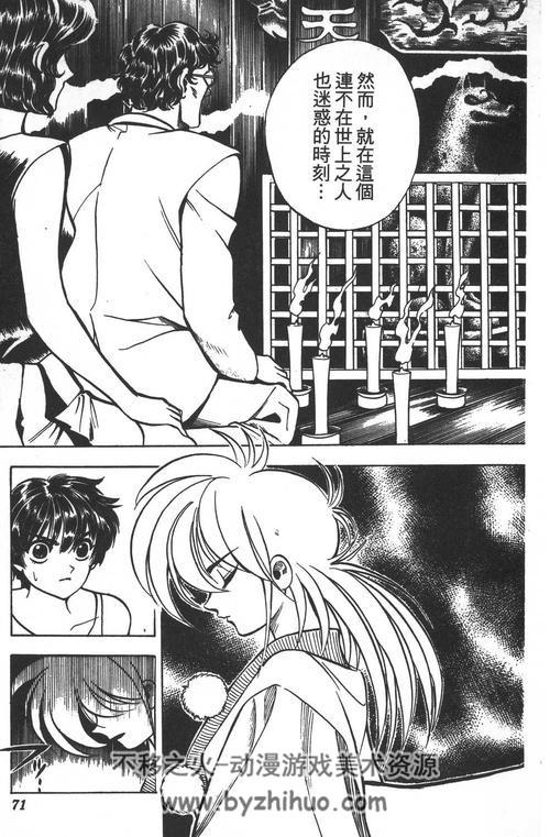 百度网盘公主协同效应最新版本：资源分享及下载方式