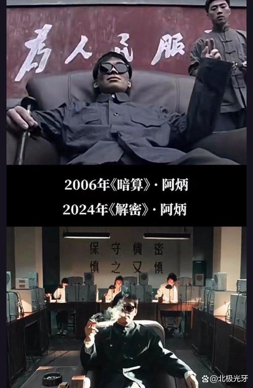 解密祖父遗产：秘密组织安卓汉化版震撼来袭！