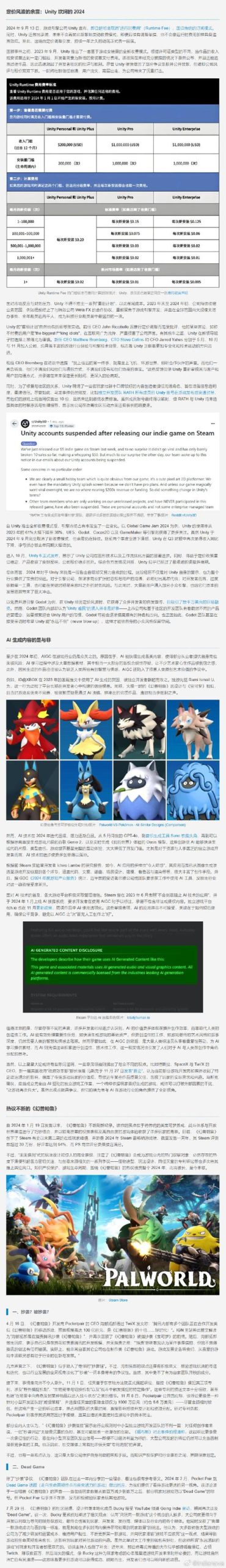 史上最全游戏合集：究极整合282部游戏介绍