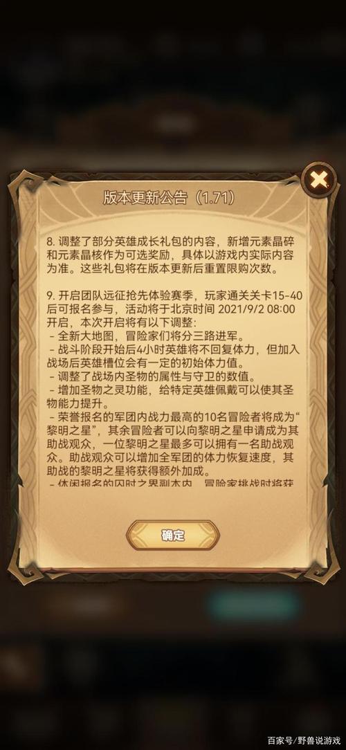 还在玩旧版?珍娜的生存日记最新版本更新内容详解!