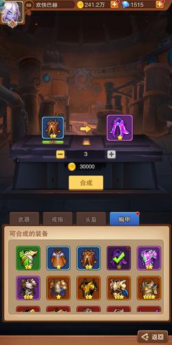 铁匠4安卓汉化版下载：玩转火热铁匠铺模拟经营