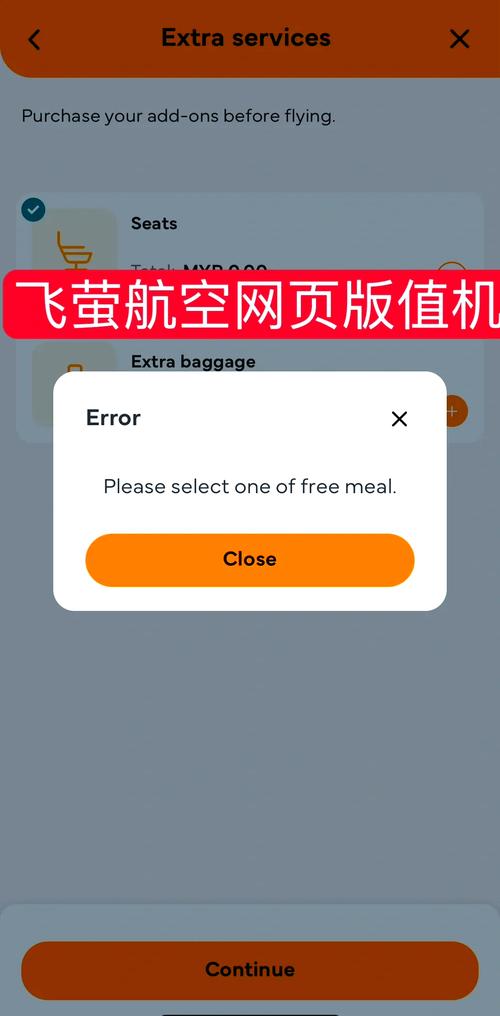 找不到航空公司APP下载?这里提供所有主流平台下载