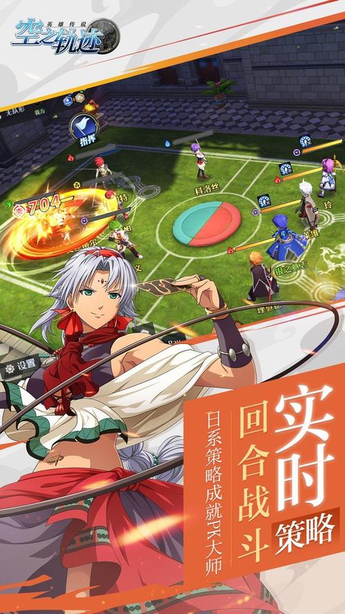 艾尼西亚与契约纹下载安卓版:超好玩RPG手游推荐