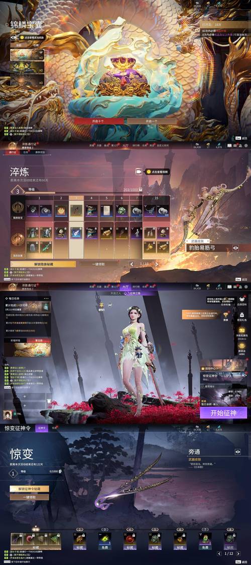 炼金幻想更新地址及游戏下载,最新版本等你来玩!