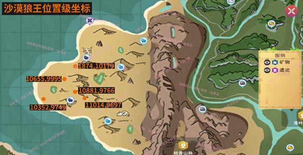 沙漠追猎者版本大全对比：新手如何选择？