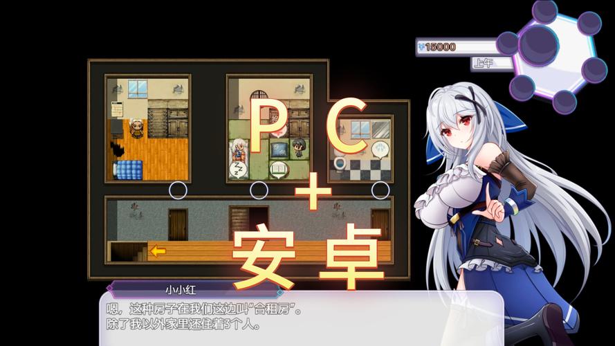 快看！异世界打黑工汉化版最新更新内容大揭秘！