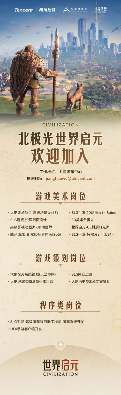 北极光开始游戏下载:超刺激SLG等你体验!