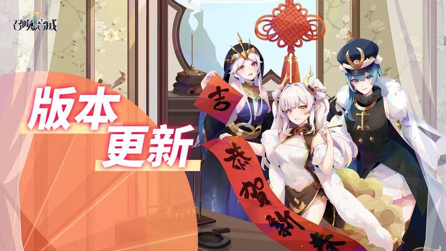 召唤与合体官方网站：最新游戏资讯与下载