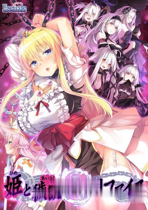 秘密派V1.6.2.322+全DLC版本大全：超详细游戏内容介绍