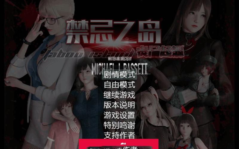 禁忌之岛官网入口：进入神秘岛屿，体验惊险刺激的冒险