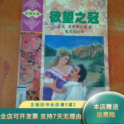 欲之冠更新地址在哪？最新入口分享，快速进入！