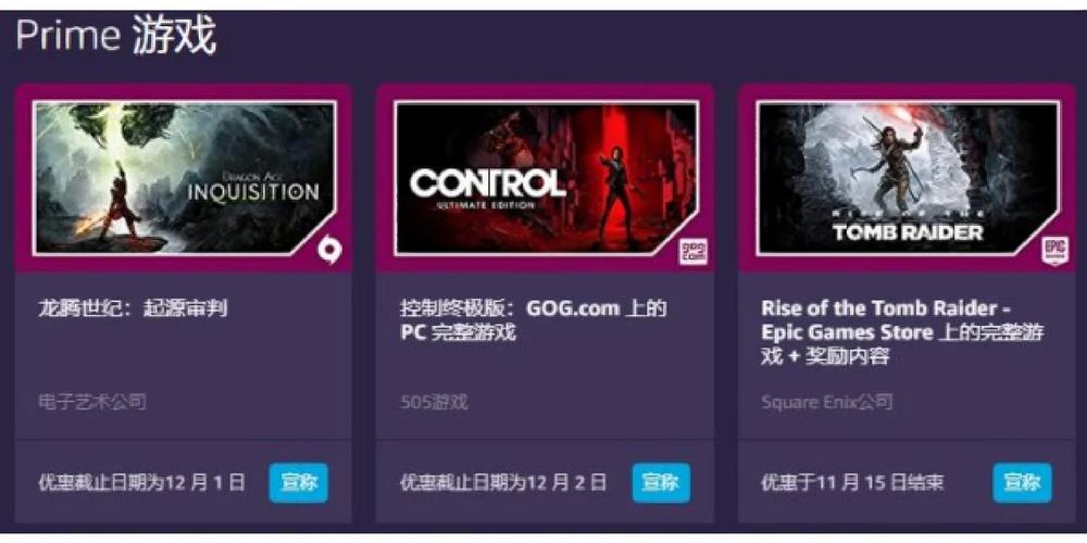时空旅行游戏：攻克打不开地址的终极攻略