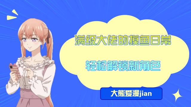 兽耳少女治疗游戏更新地址大全,轻松获取最新内容!