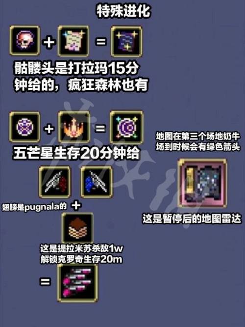 万鬼夜行游戏攻略:图文+视频详解,带你快速了解游戏玩法