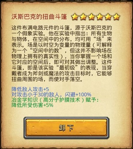 我暑假的秘密回忆游戏介绍：好玩吗？有哪些隐藏彩蛋？