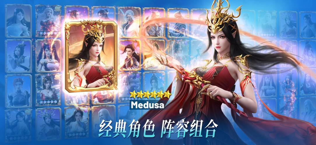 快速下载斗破苍穹官方正式版:最新版游戏不容错过