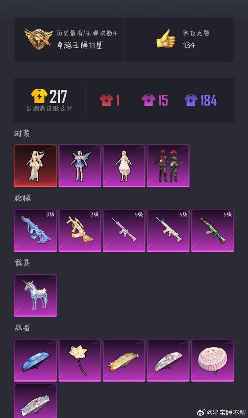 还在玩旧版优艳之花？快来升级最新版本体验吧！