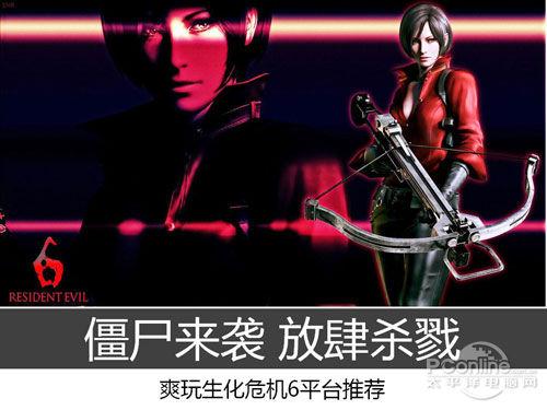 传染危机V3.0下载地址:安全可靠的下载资源分享