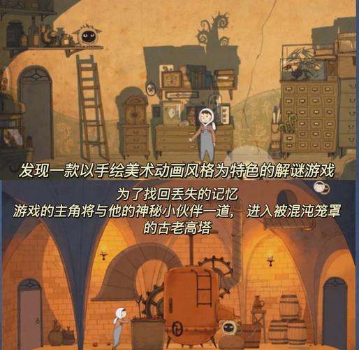 谜月旅途安卓版：沉浸式剧情解谜游戏推荐