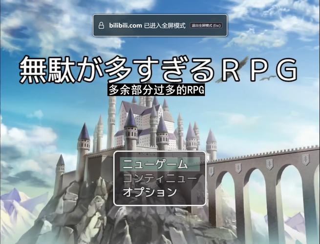 勇者罗伊的婚礼游戏版本大全：PC、安卓都能玩
