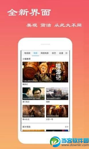 午夜撒娇下载地址汇总：海量资源任你挑选，免费下载