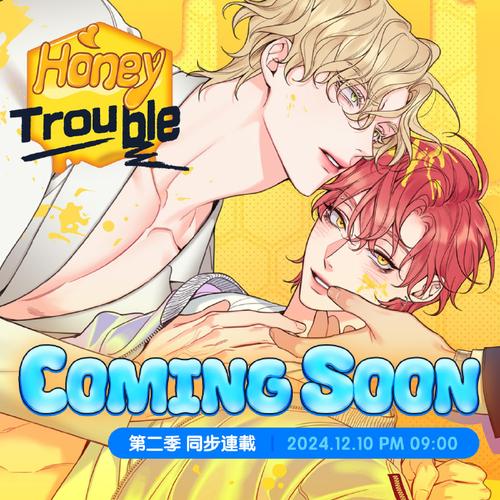 想玩HoneySun杨过游戏?新手入门必看详细教程