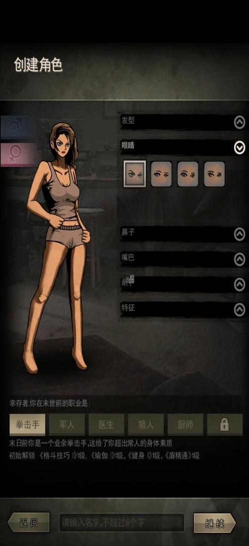 末世余生游戏介绍：末日生存游戏，你准备好了吗？