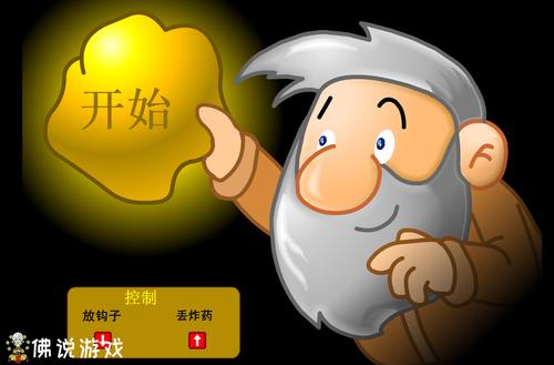 你弟弟喜欢玩的游戏,竟然和老师风流记有关?