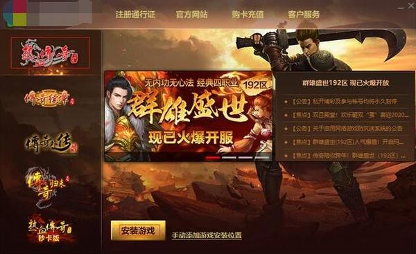 想玩华贵至上？教你快速下载安装及游戏技巧