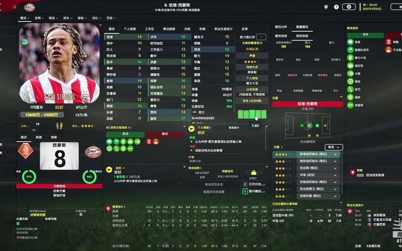 球经理2023杨过游戏评测：真实体验与游戏乐趣