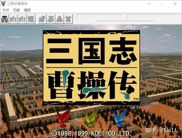 安全下载三国志14清凉版？教你避开病毒和弹窗