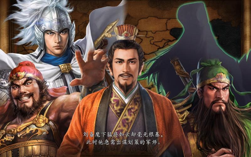 安全下载三国志14清凉版？教你避开病毒和弹窗