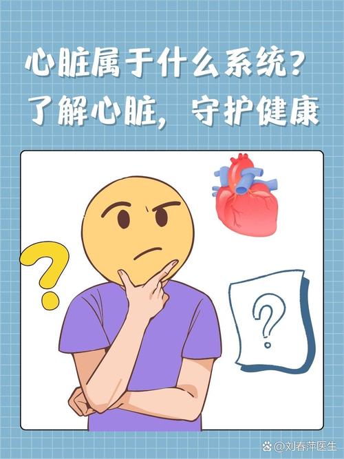 安全可靠的心脏问题下载地址,远离病毒和陷阱!