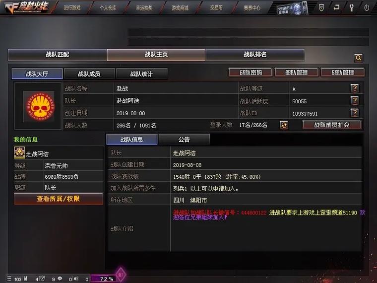 腐化杨过游戏评测：真实玩家体验分享