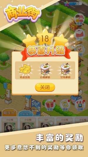 想玩循环支付？教你如何快速下载安装游戏