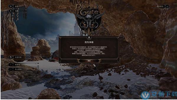 拜托请你先告白下载地址大全：Steam正版+网盘资源