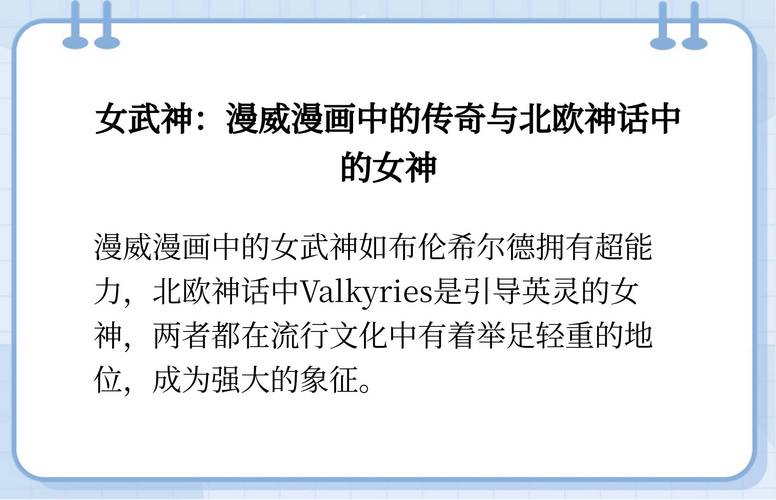 各版本英灵殿女武神觉醒大比拼：哪个版本更值得玩？