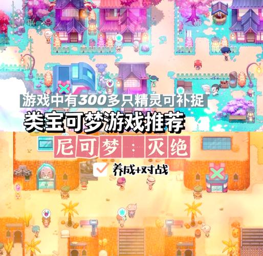 H版宝可梦游戏下载教程：简单几步轻松上手