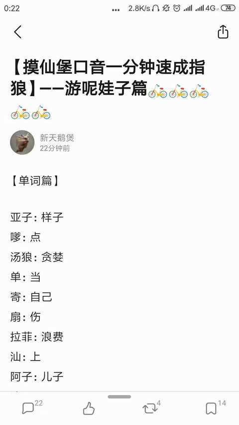 想玩她的新回忆?最新版本号及下载方式都在这里